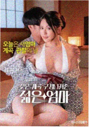 寄生虫 - 韩国高清电影在线观看